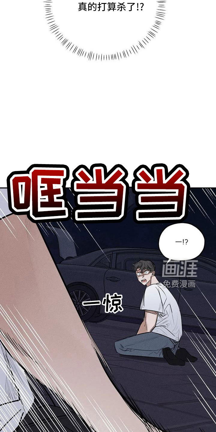 第73话23
