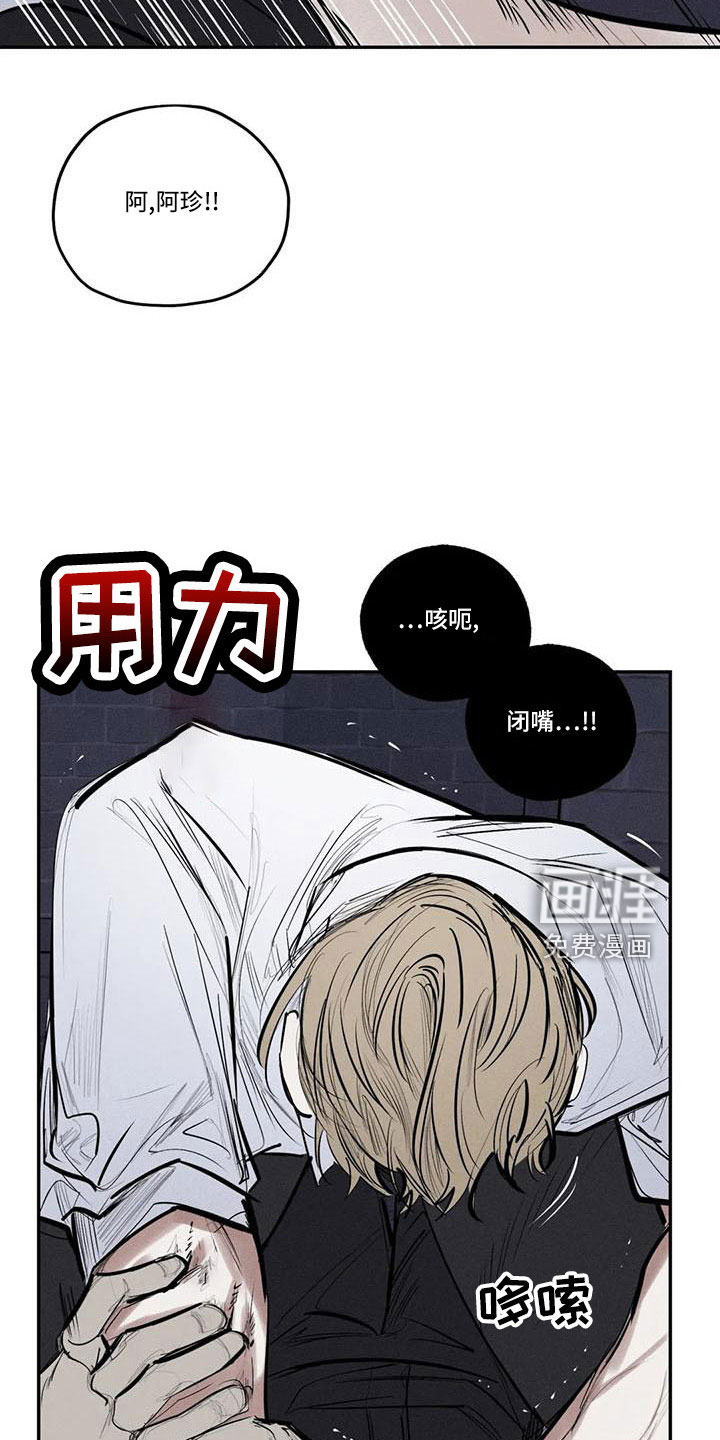 第73话24