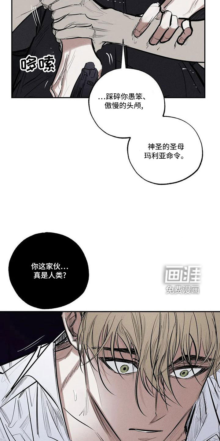 第73话25