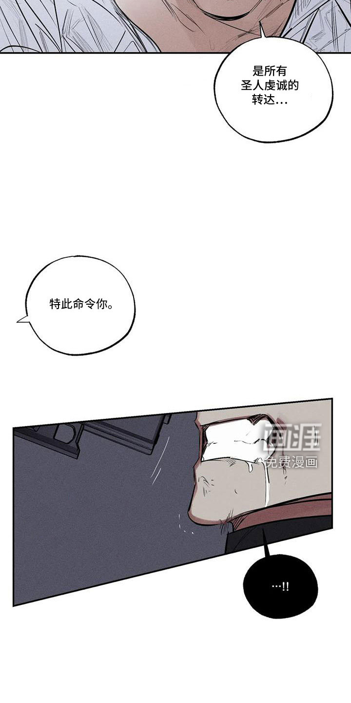第73话26