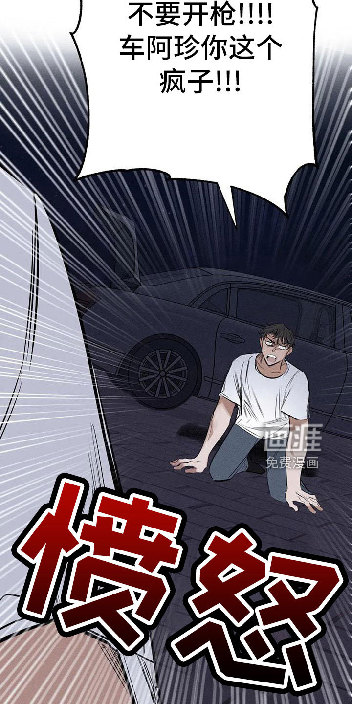 第73话28