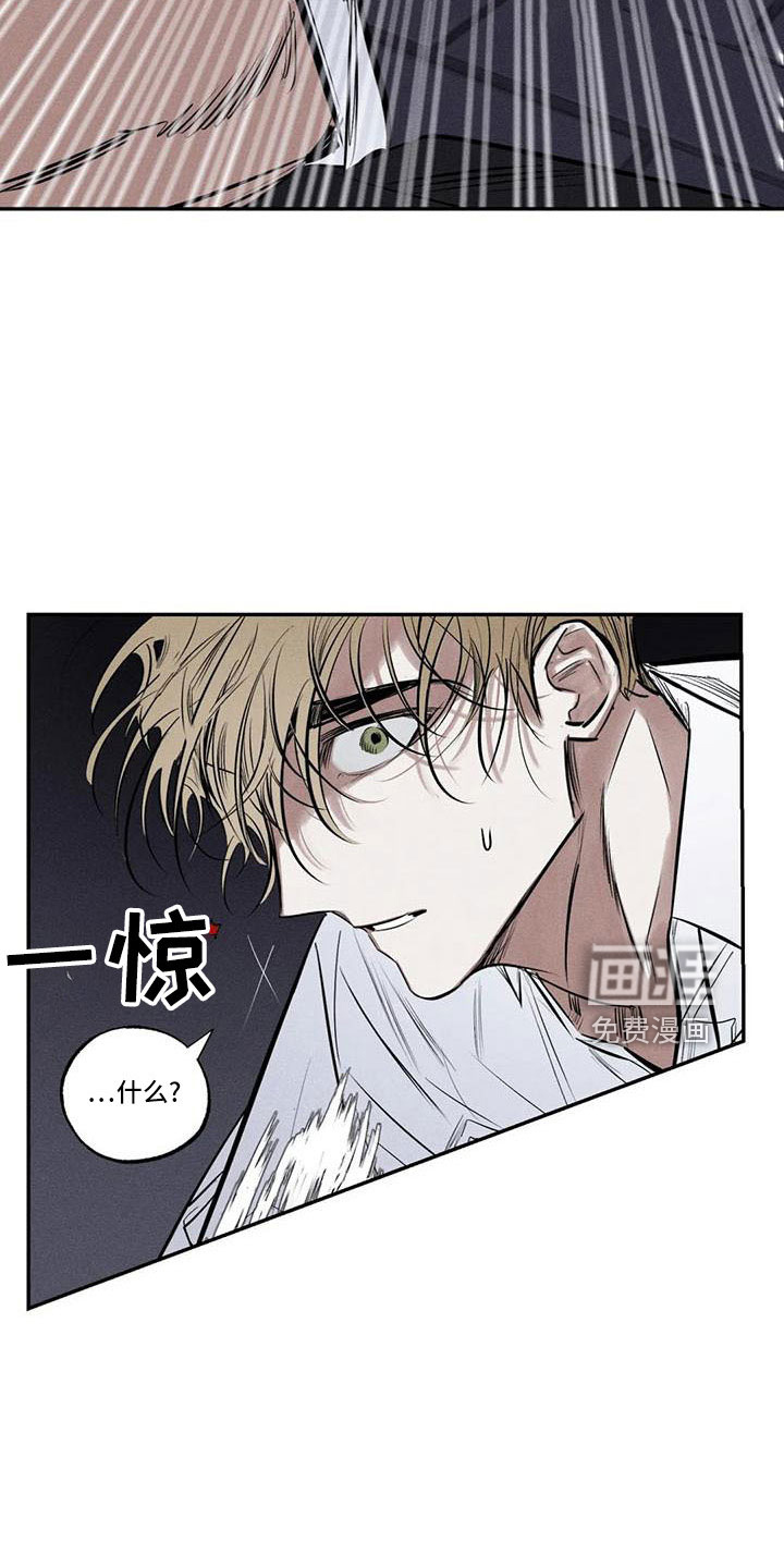 第73话29
