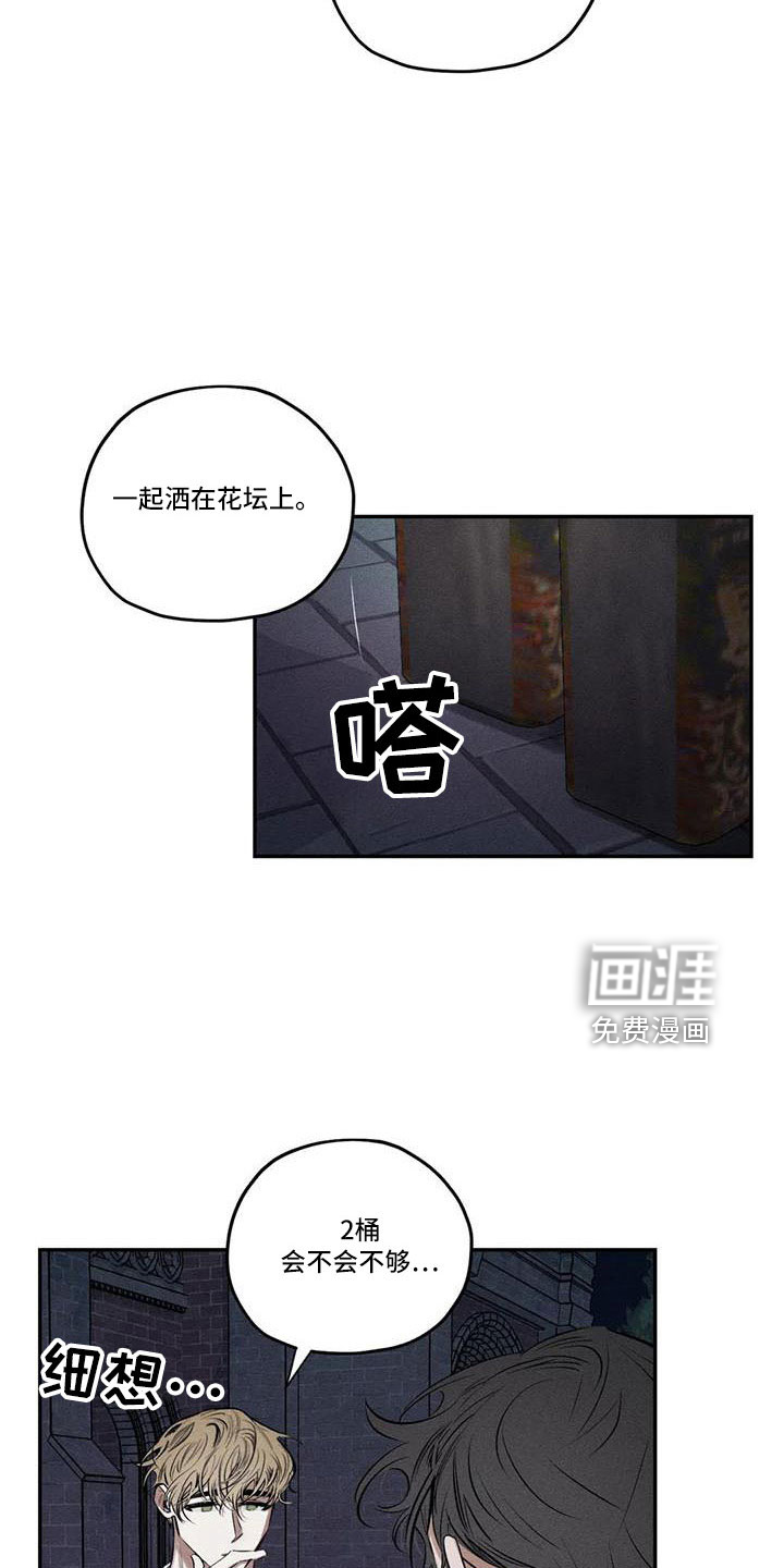 第73话3