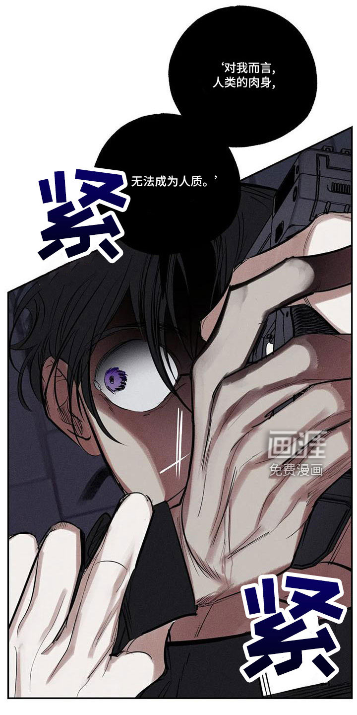 第73话30