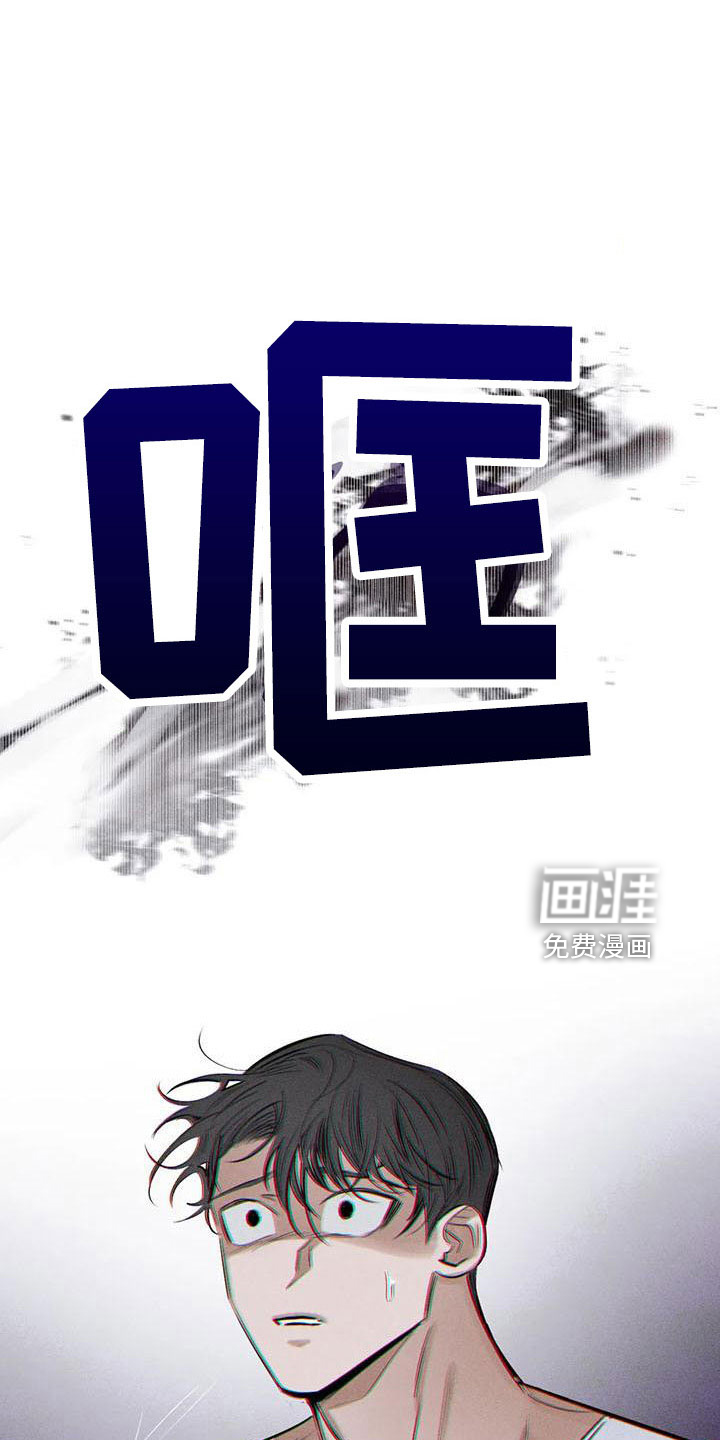 第73话31