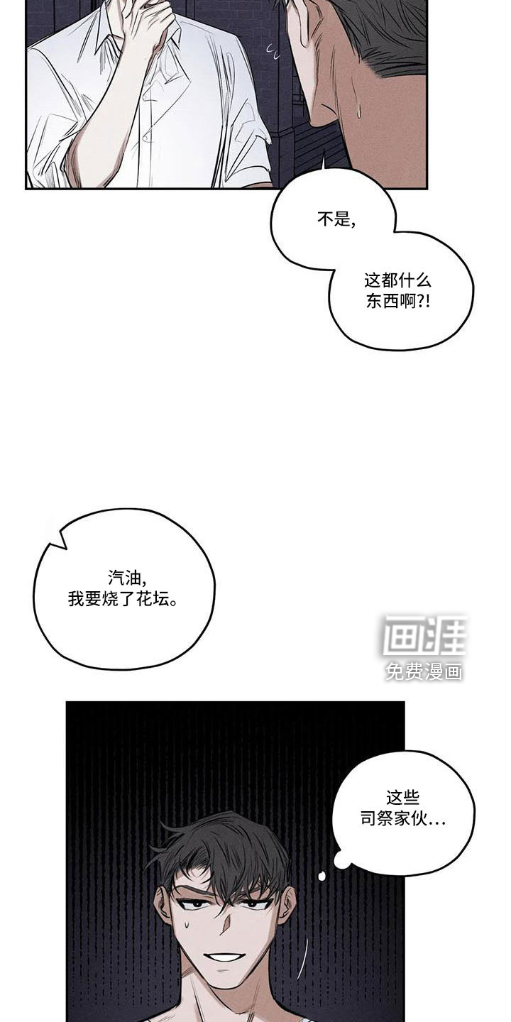 第73话4