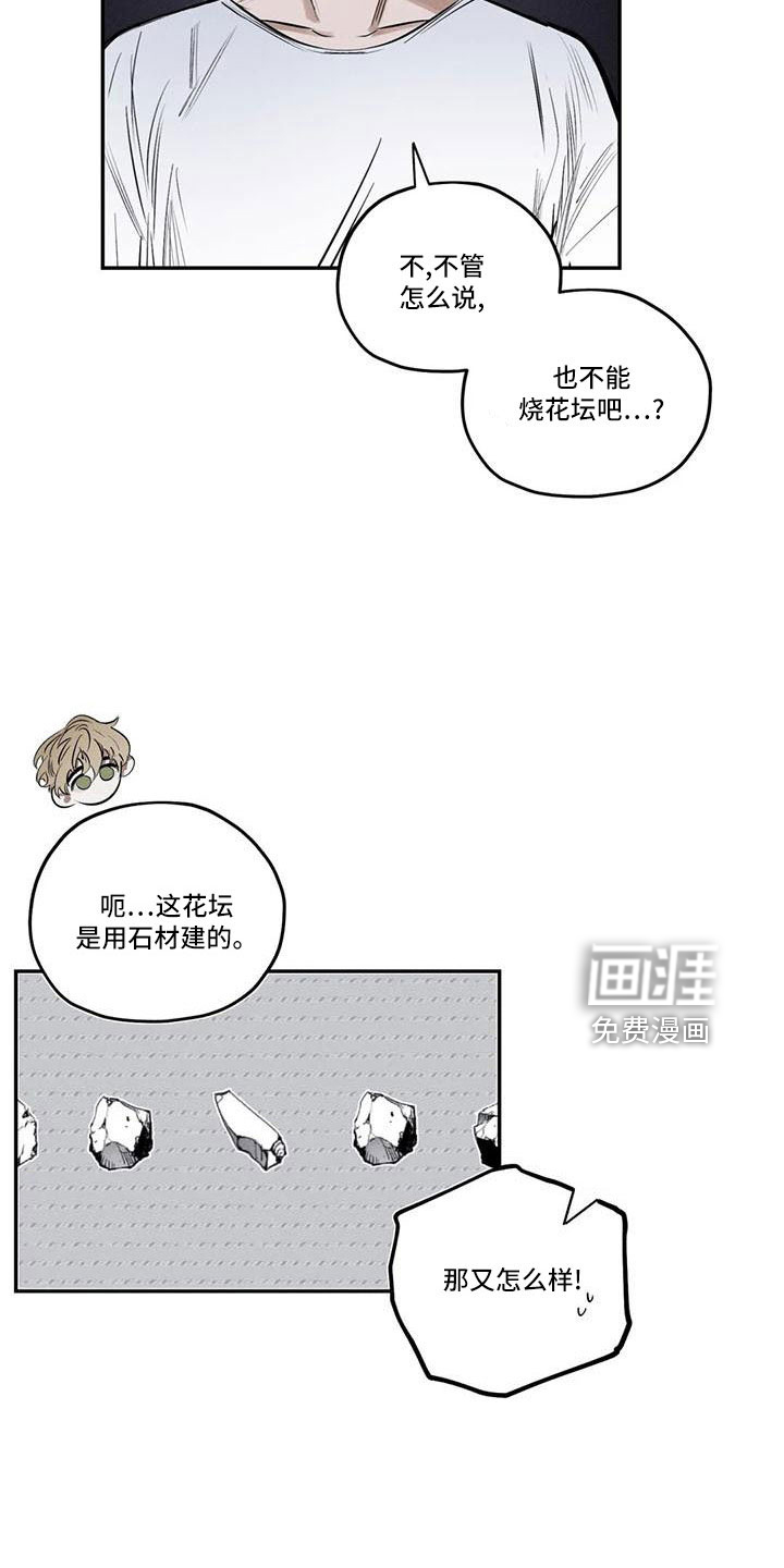 第73话5