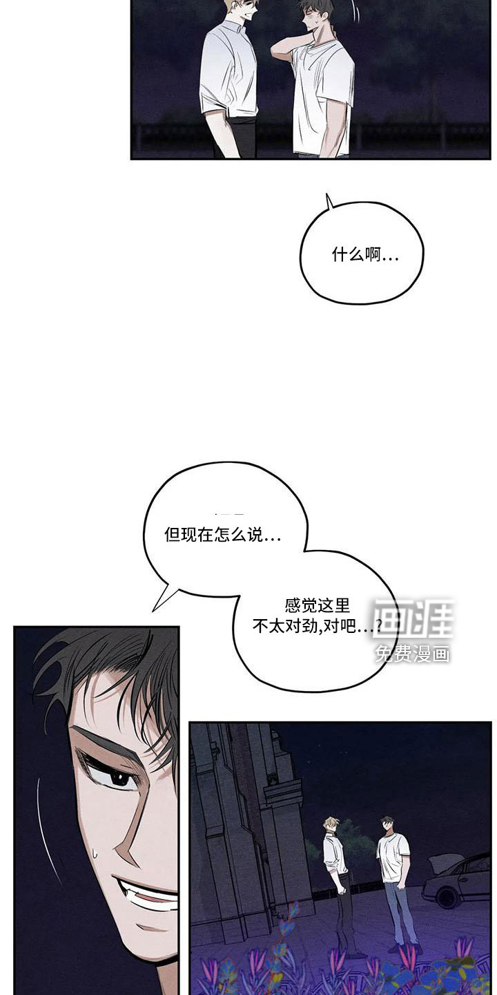 第73话8