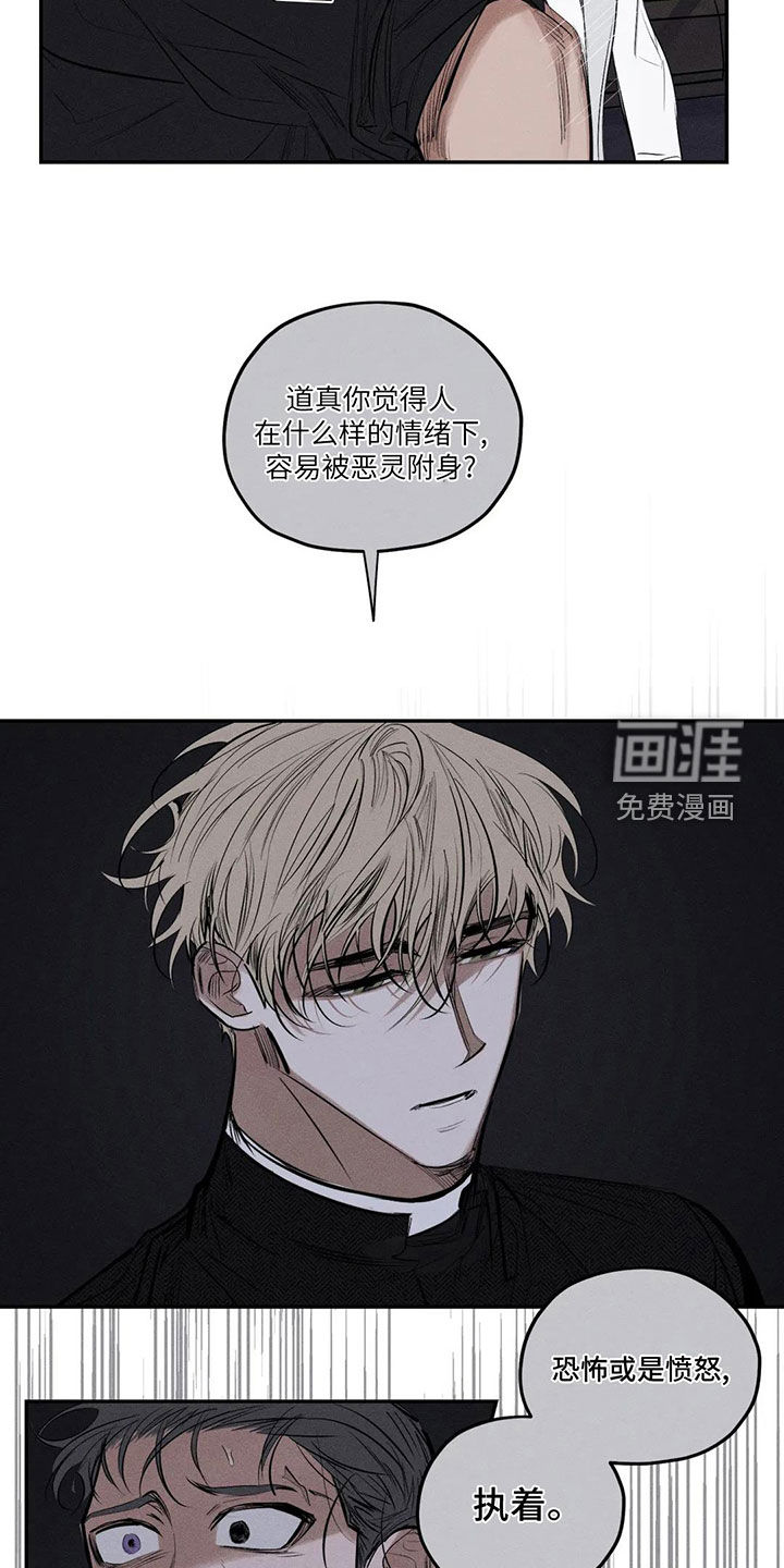 第72话10