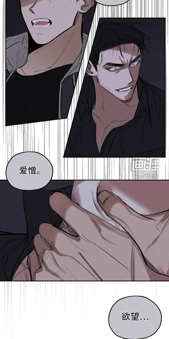第72话11