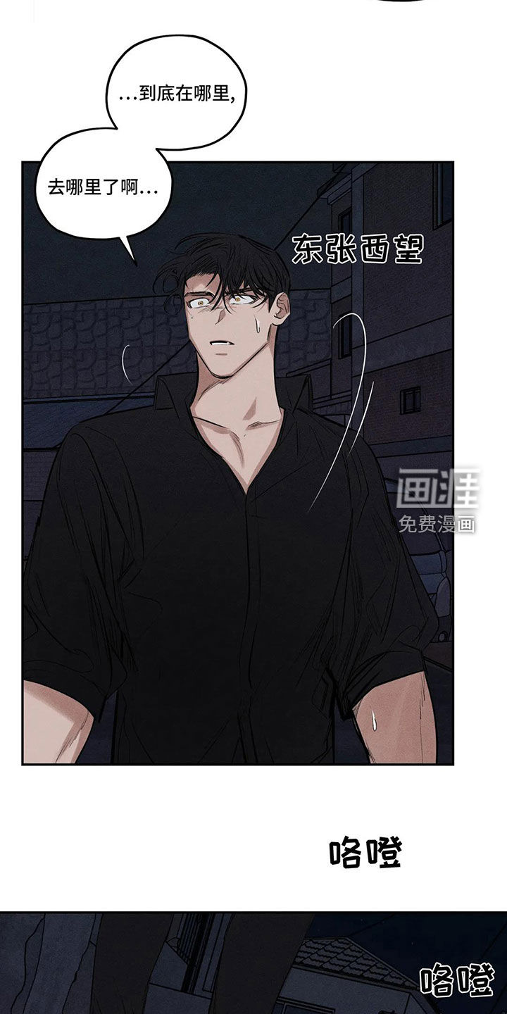 第72话12