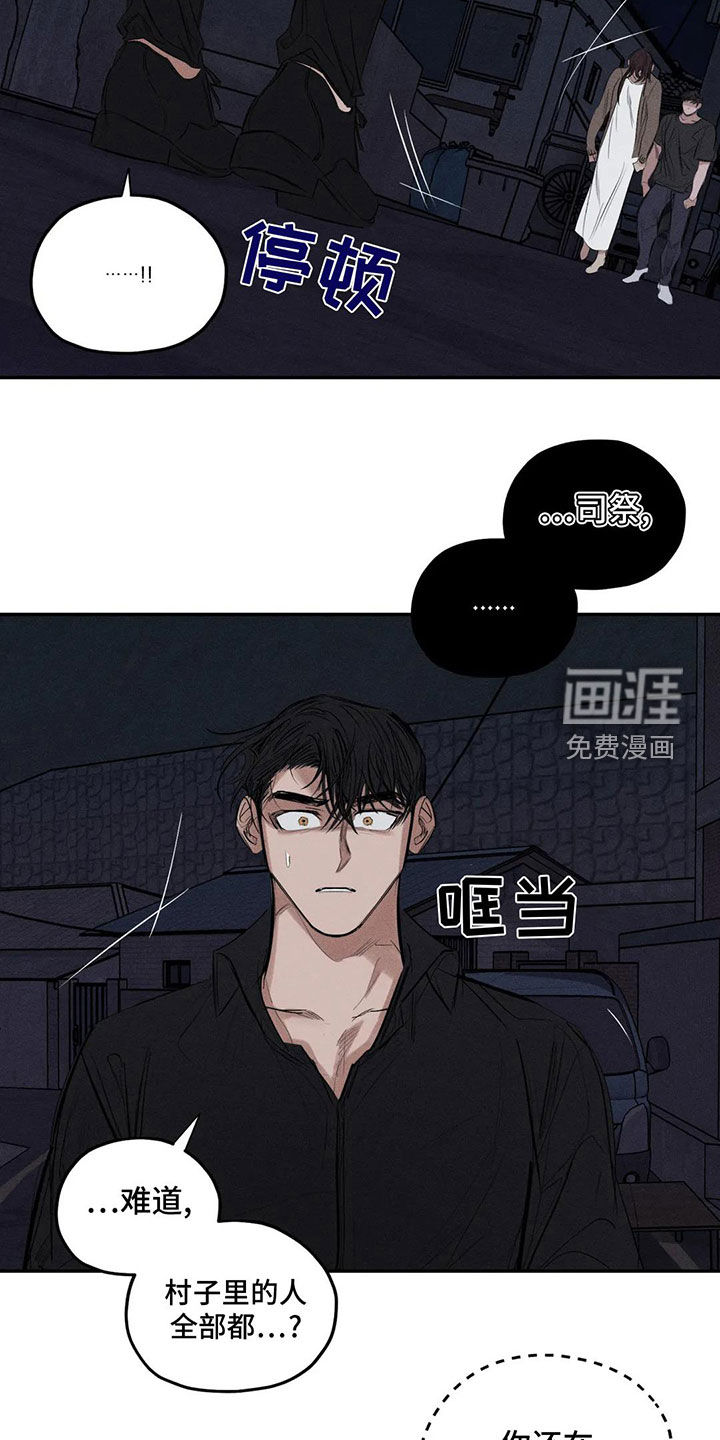 第72话13