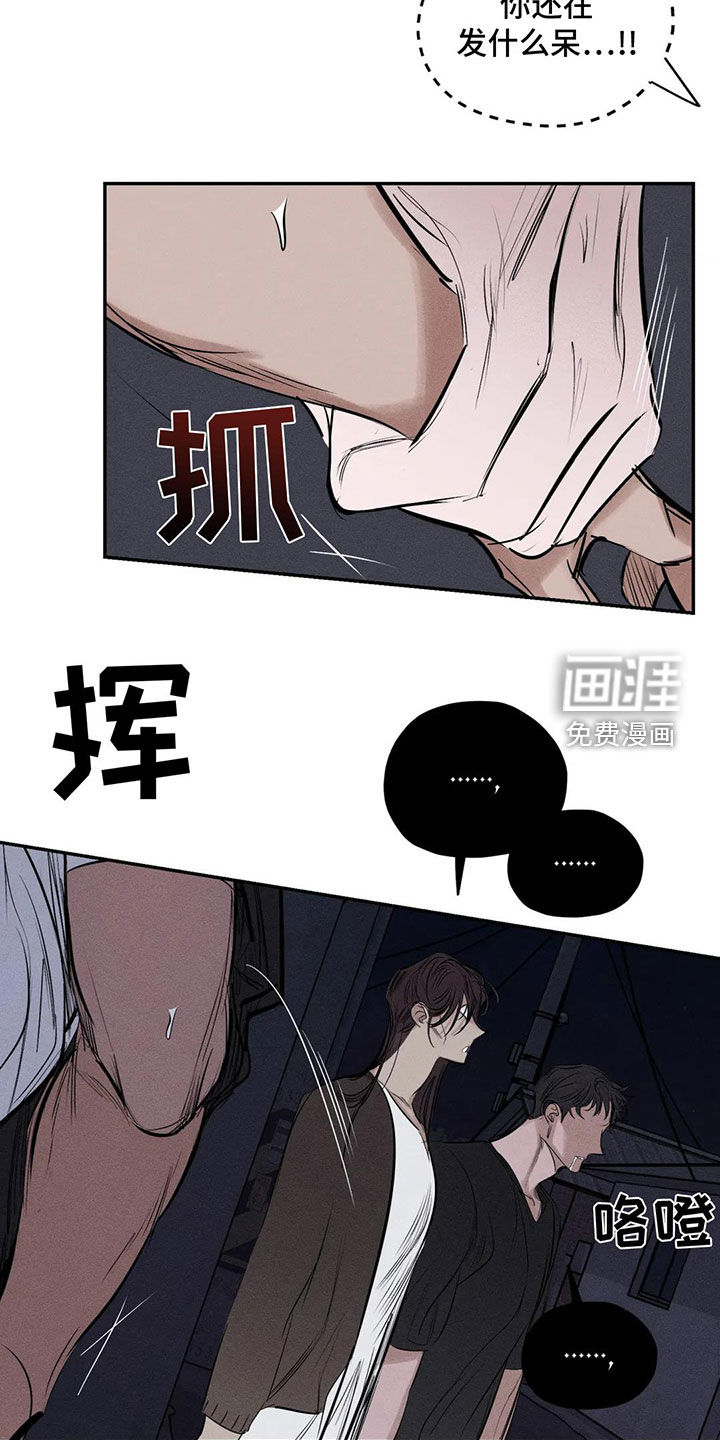 第72话14