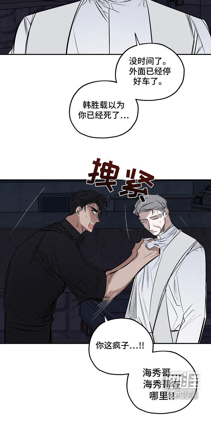 第72话2