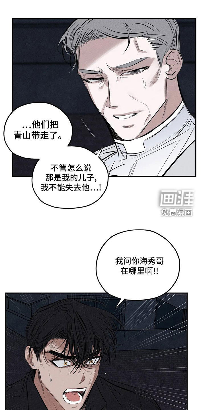 第72话3