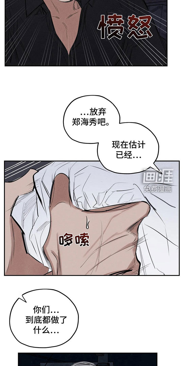 第72话4