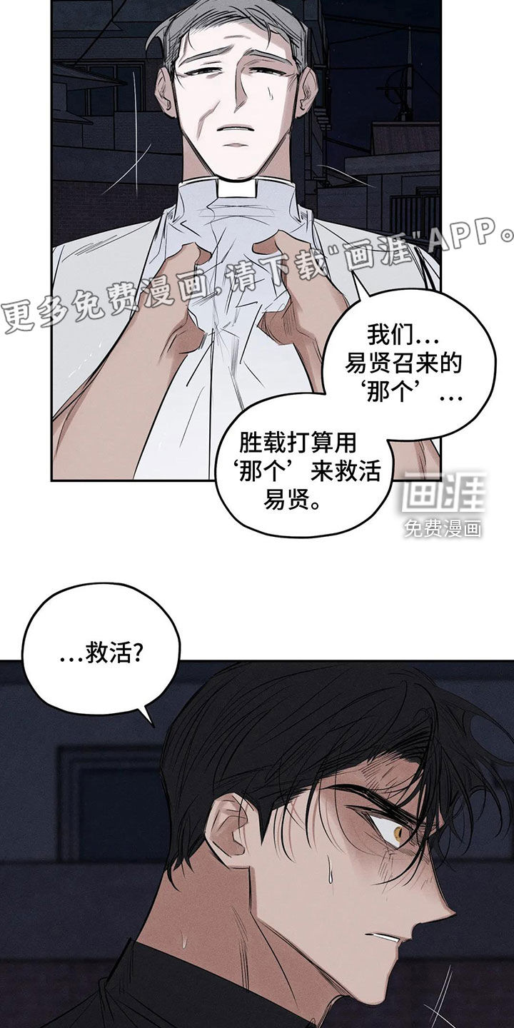 第72话5