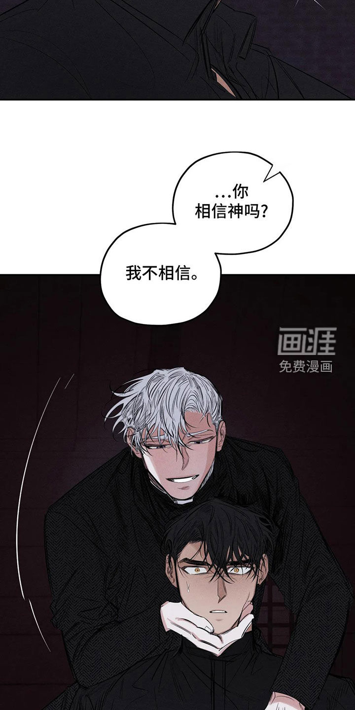 第72话6