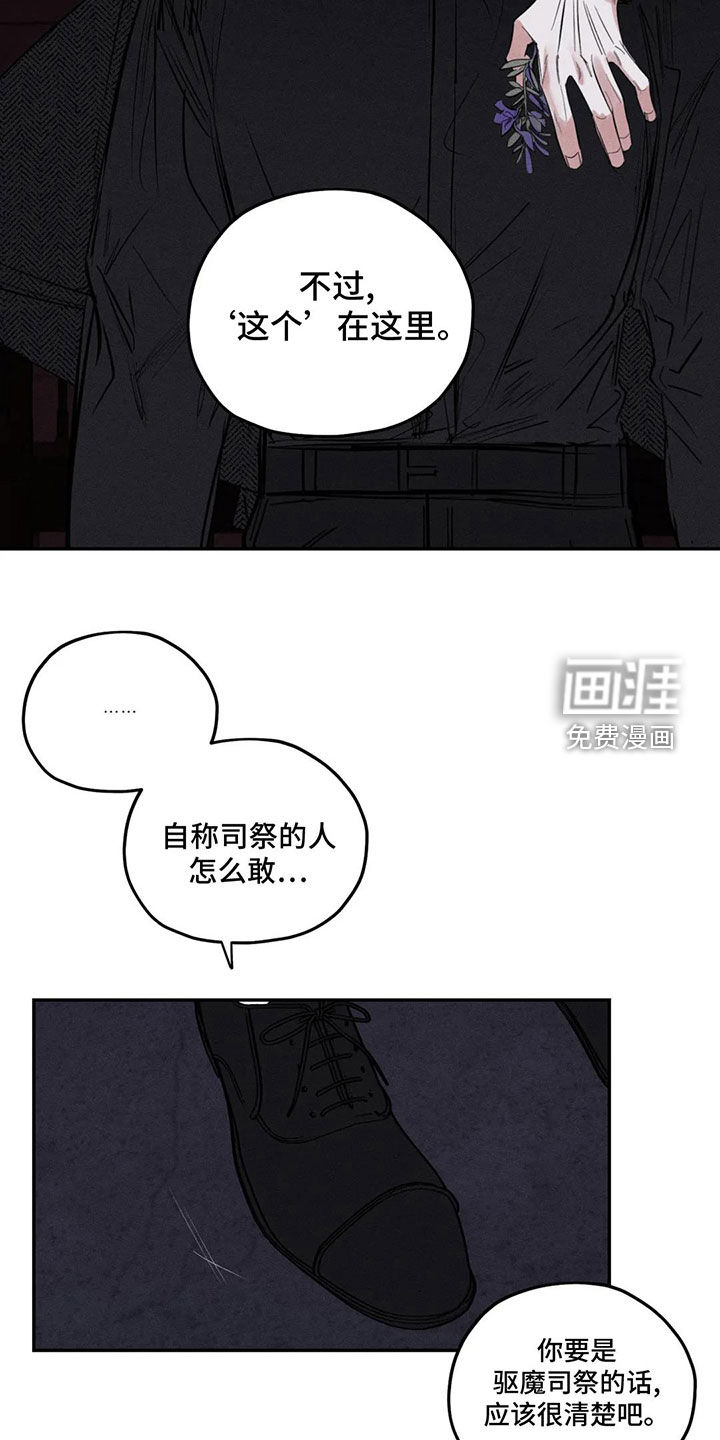 第72话7