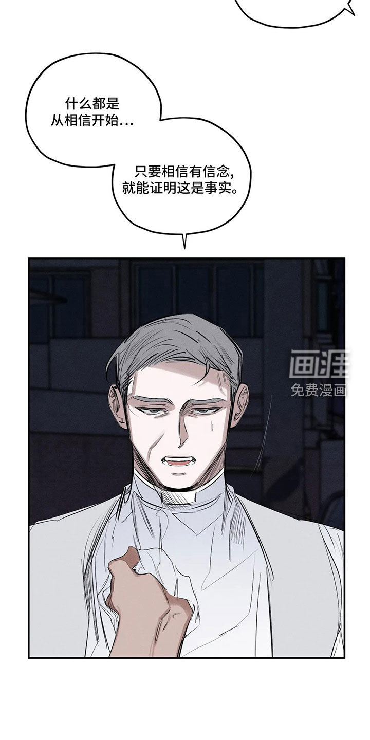 第72话8