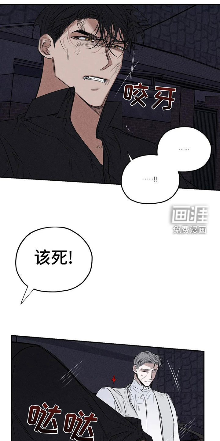 第72话9