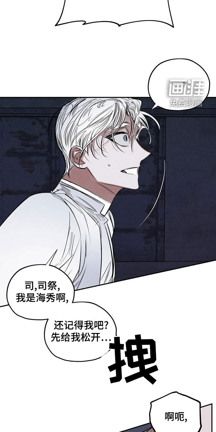 第71话10