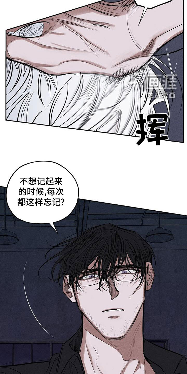 第71话11