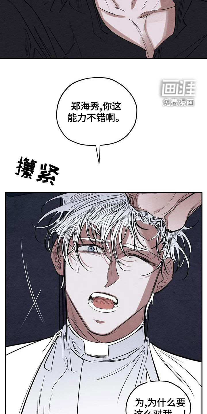 第71话12