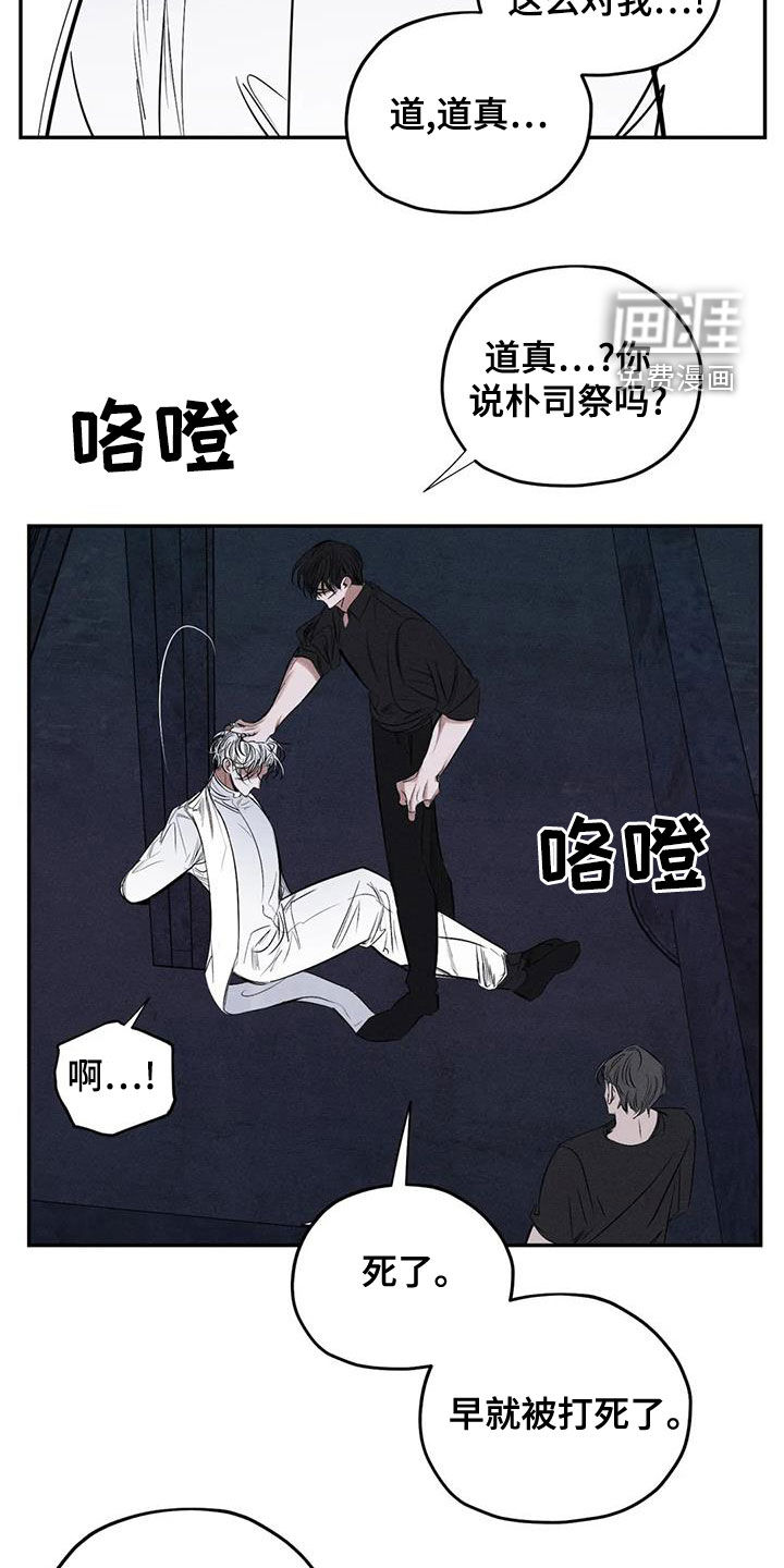 第71话13