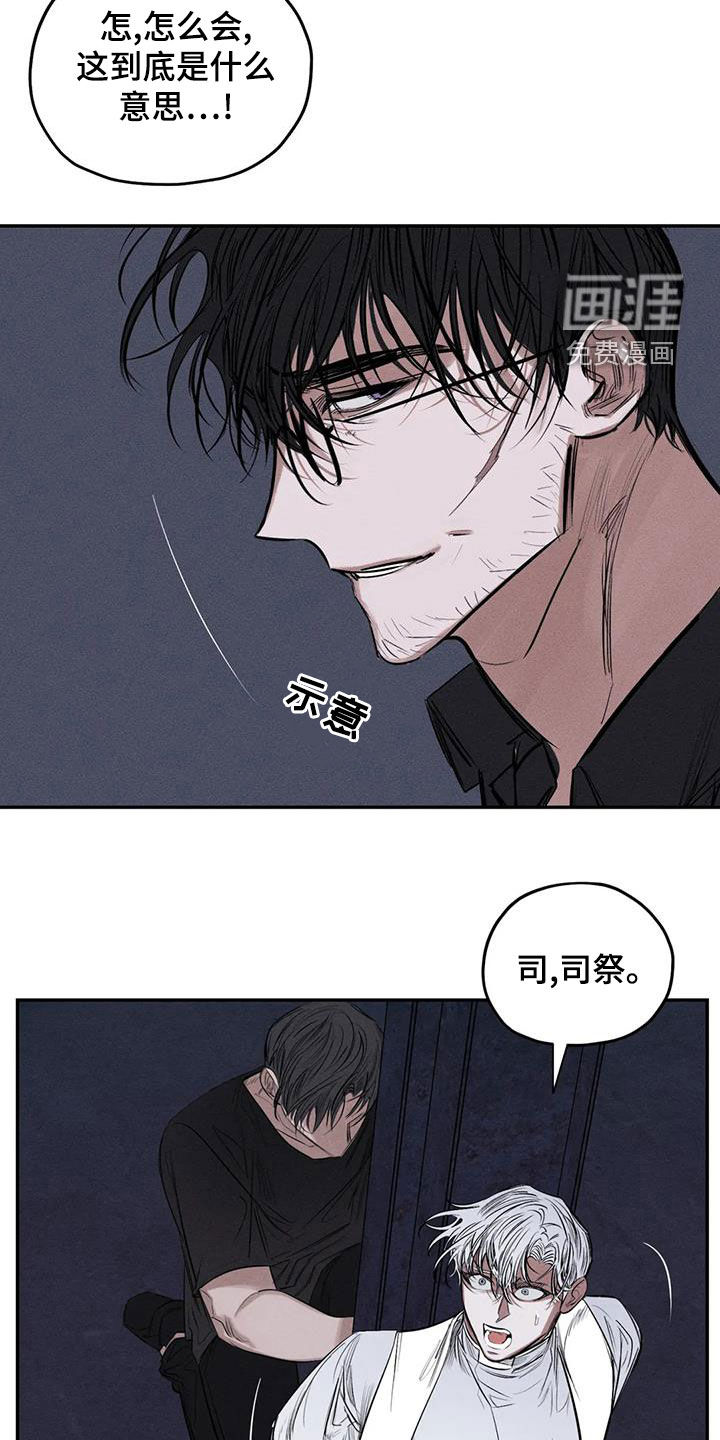 第71话14