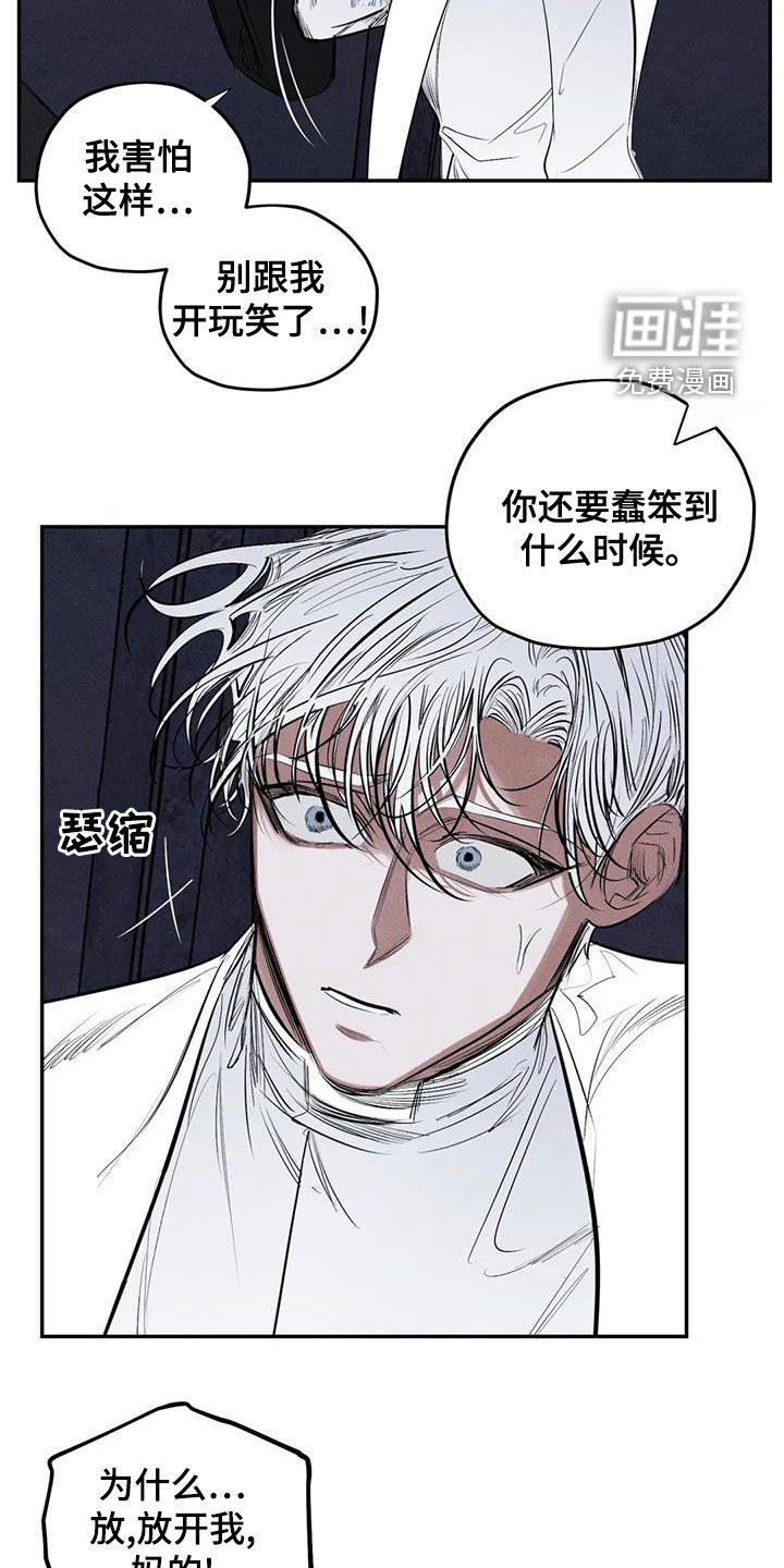 第71话15