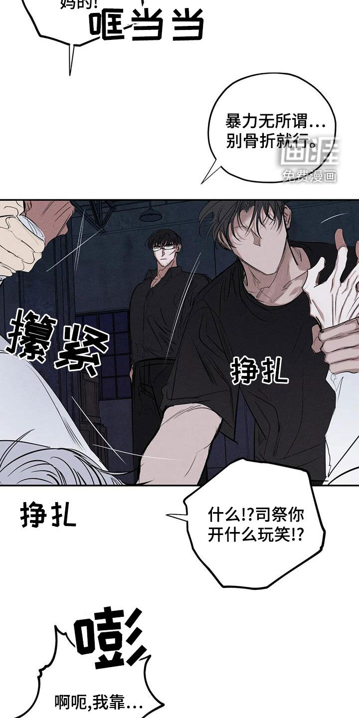 第71话16