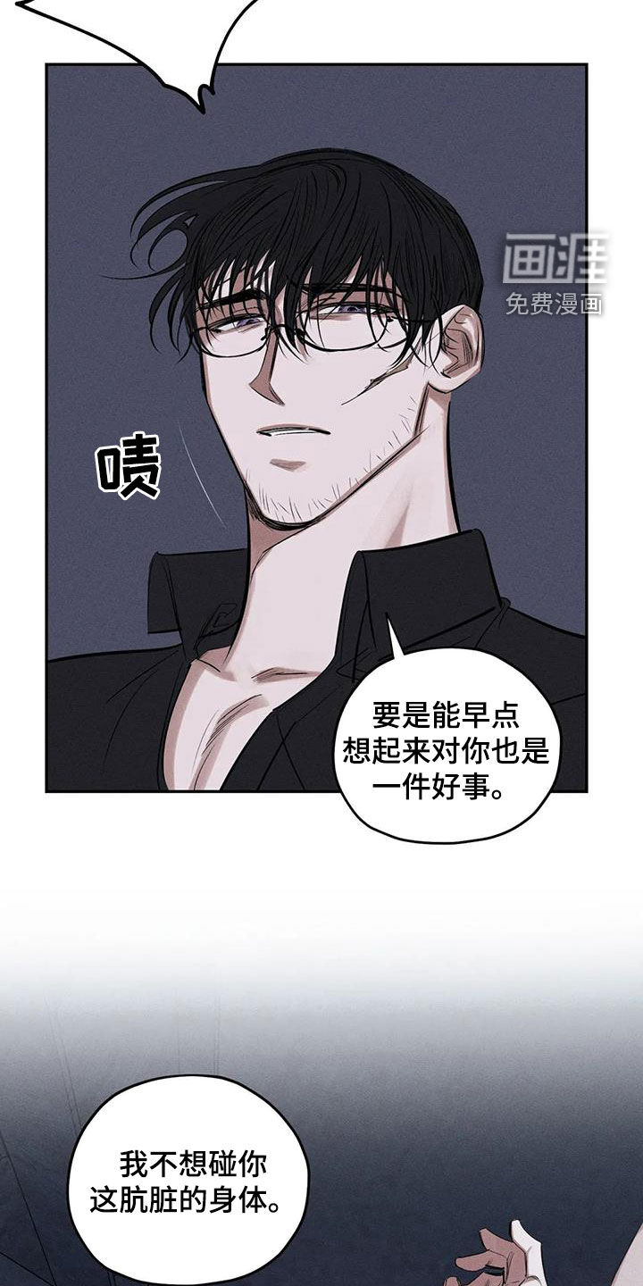 第71话17