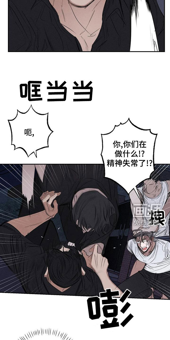 第71话2