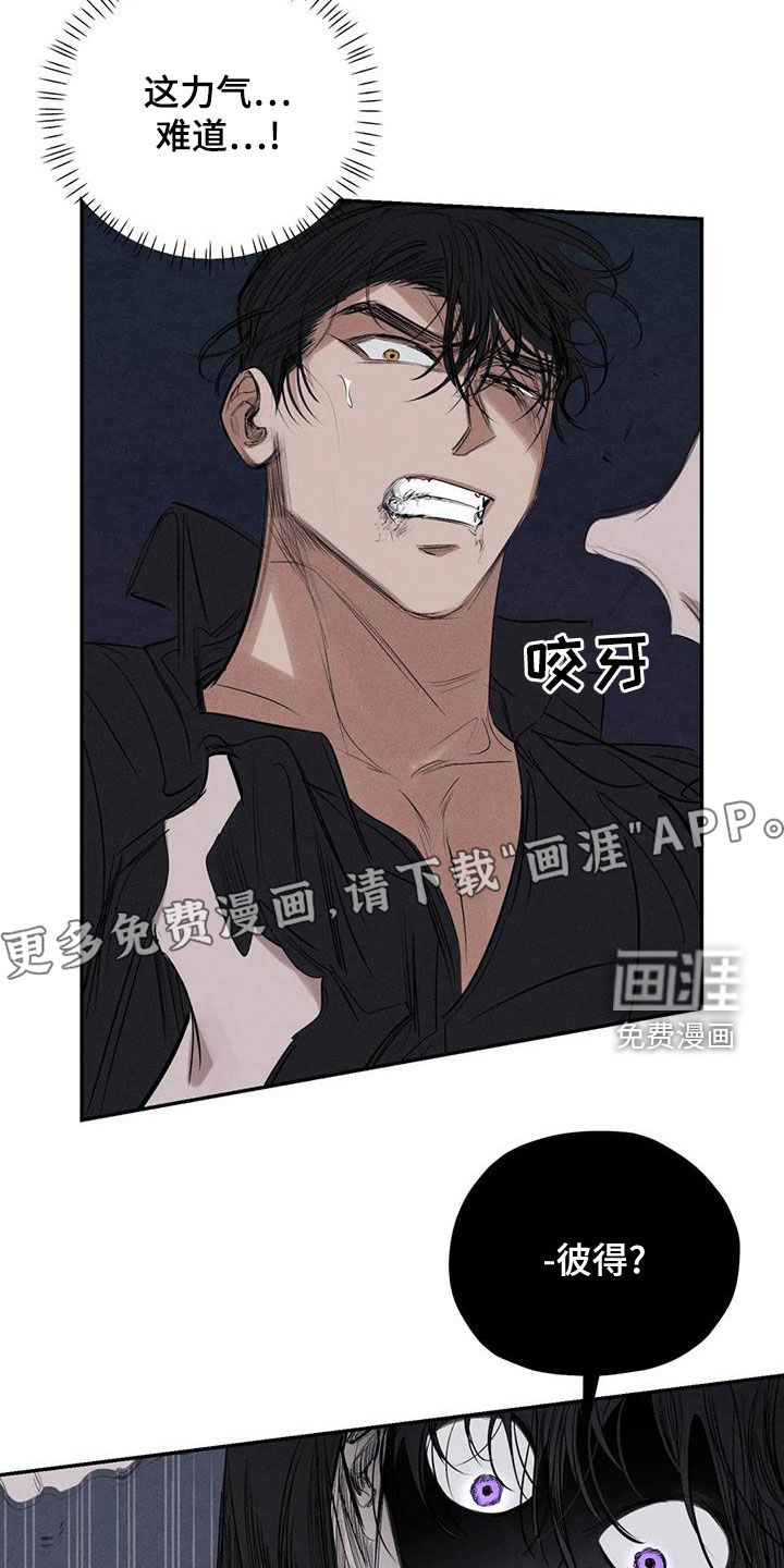 第71话3
