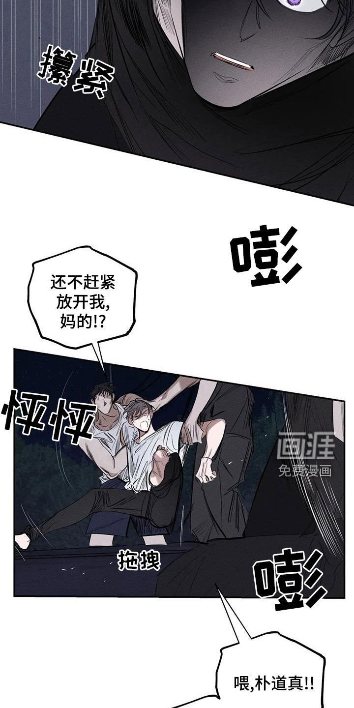 第71话4