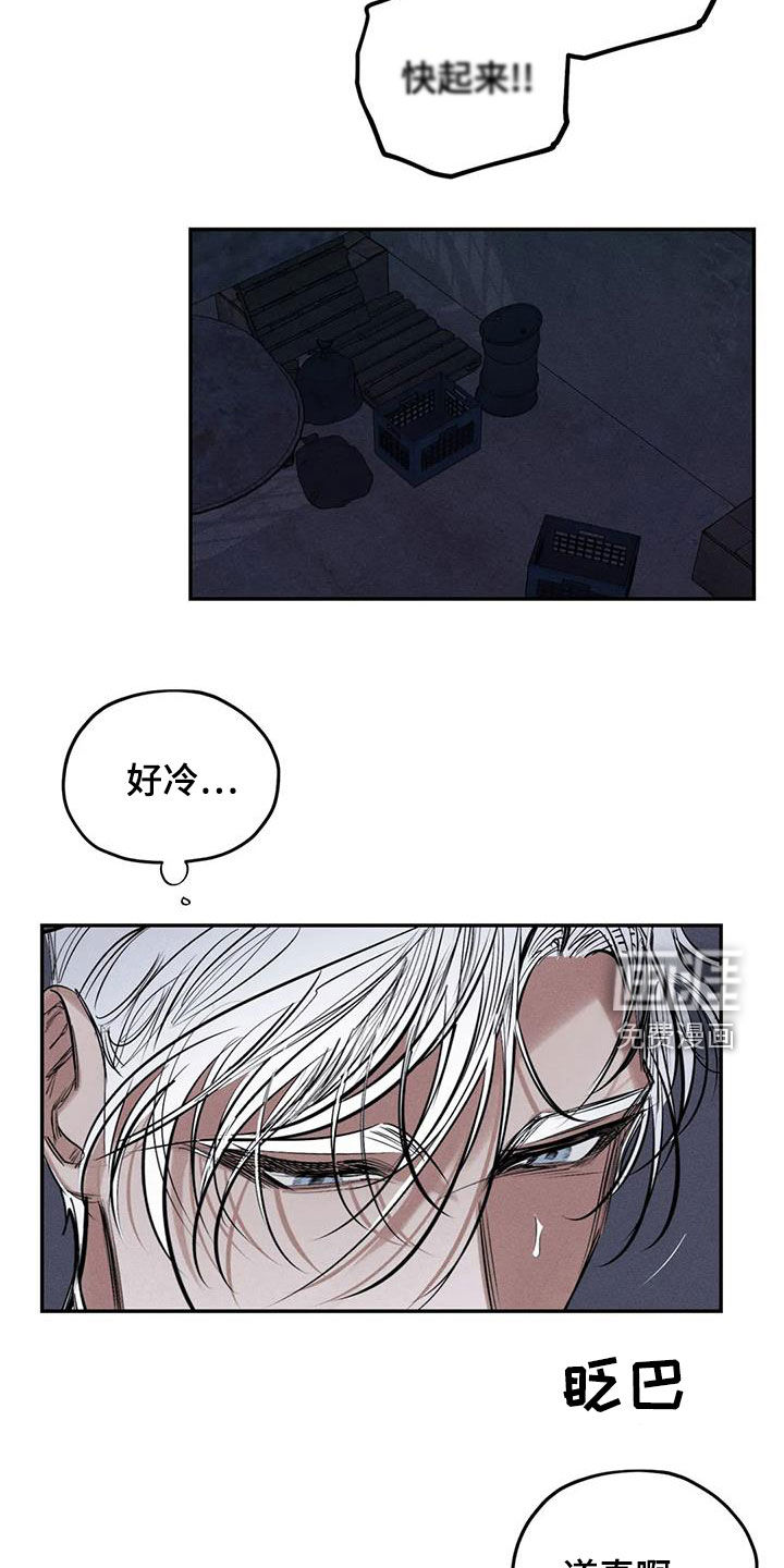 第71话5