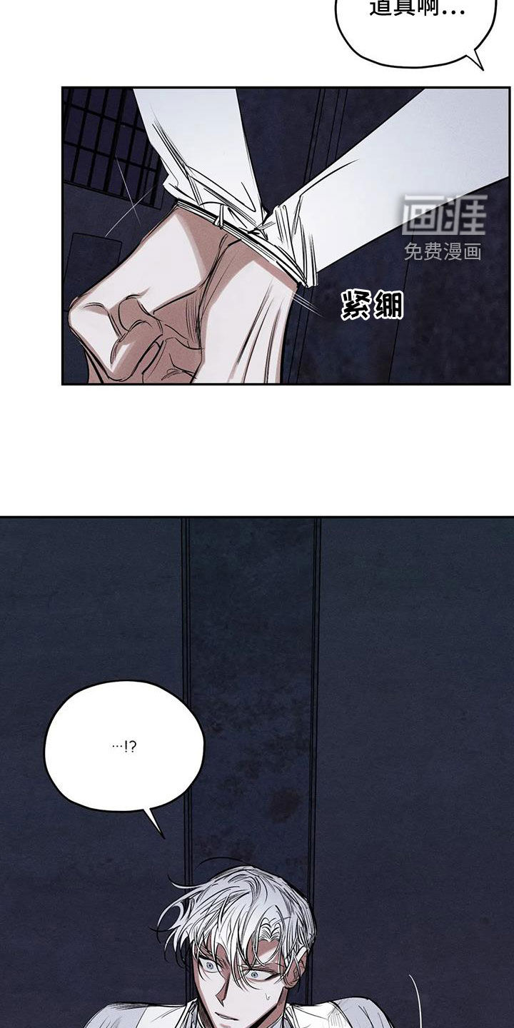 第71话6