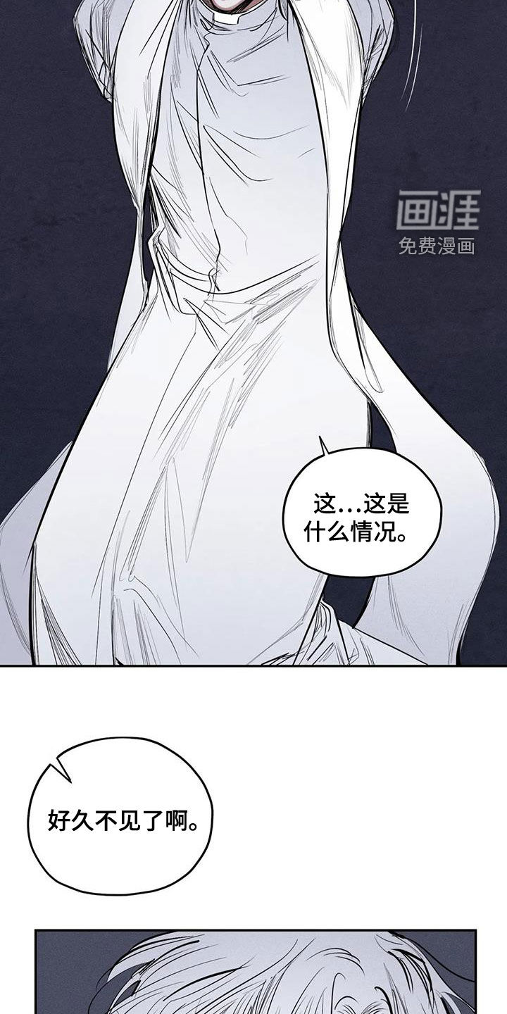 第71话7