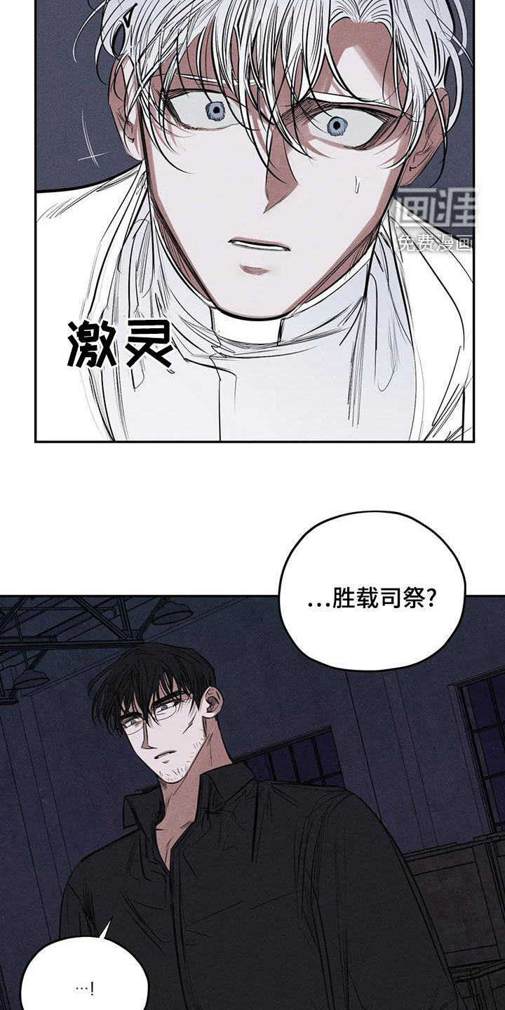 第71话8