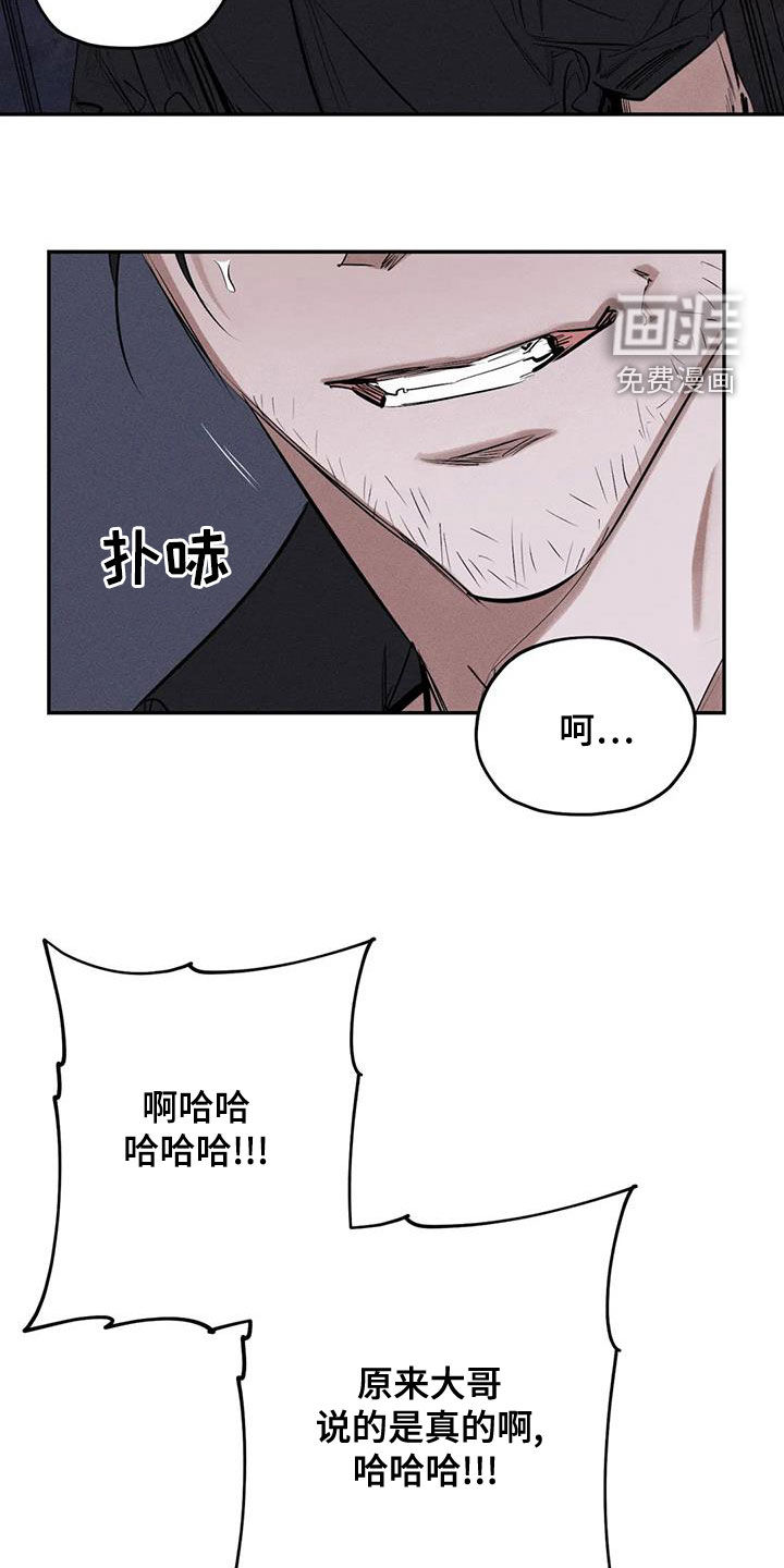 第71话9