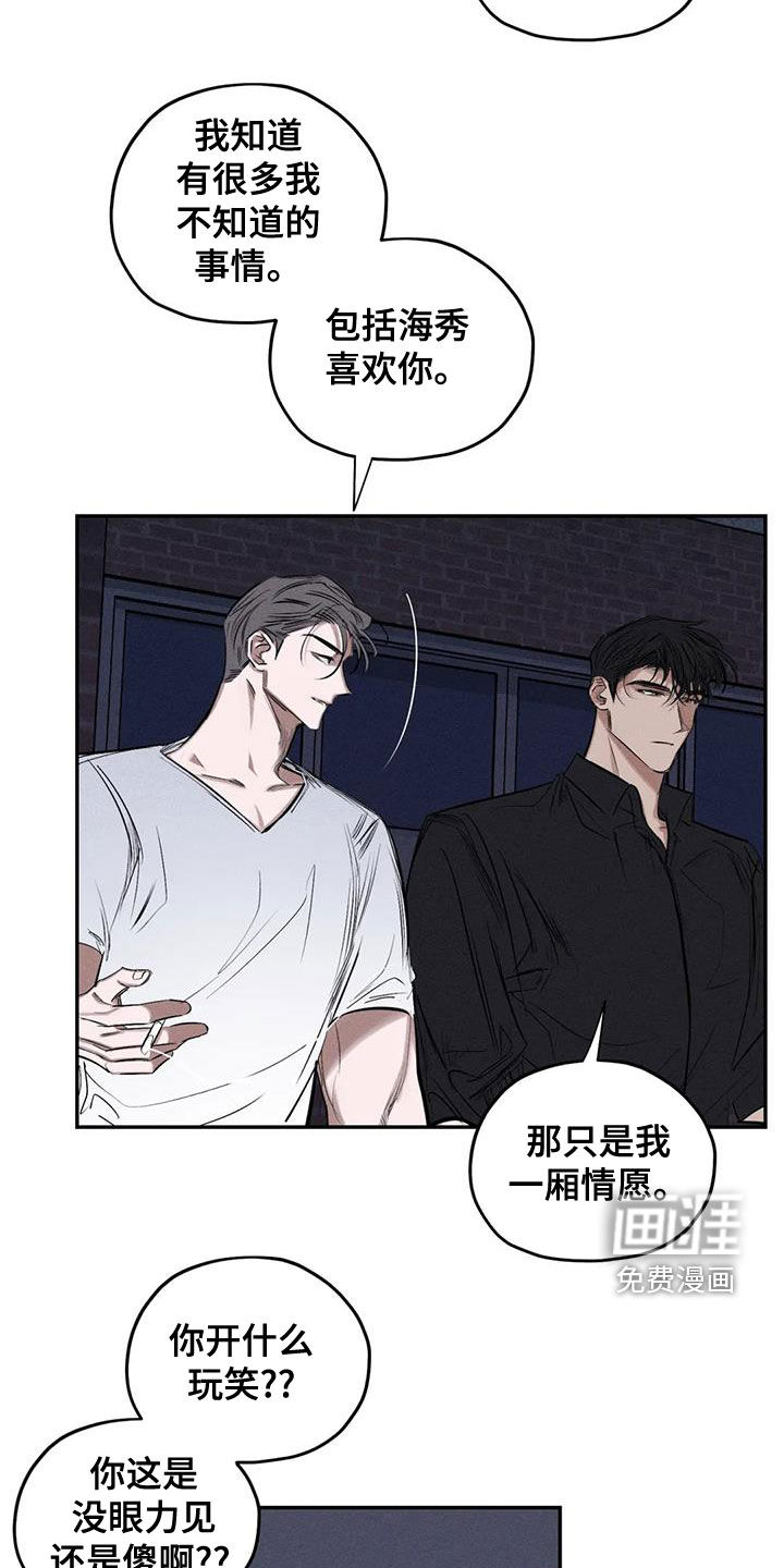 第70话10