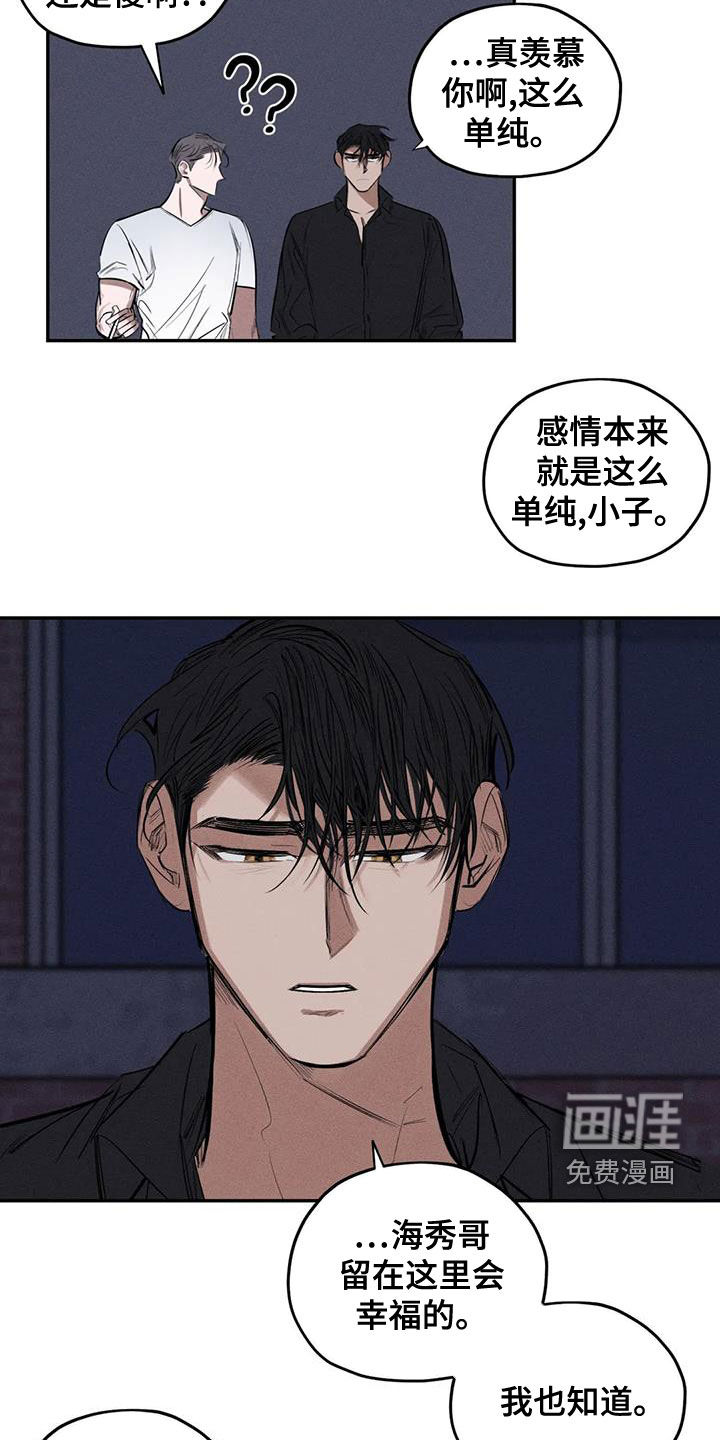 第70话11