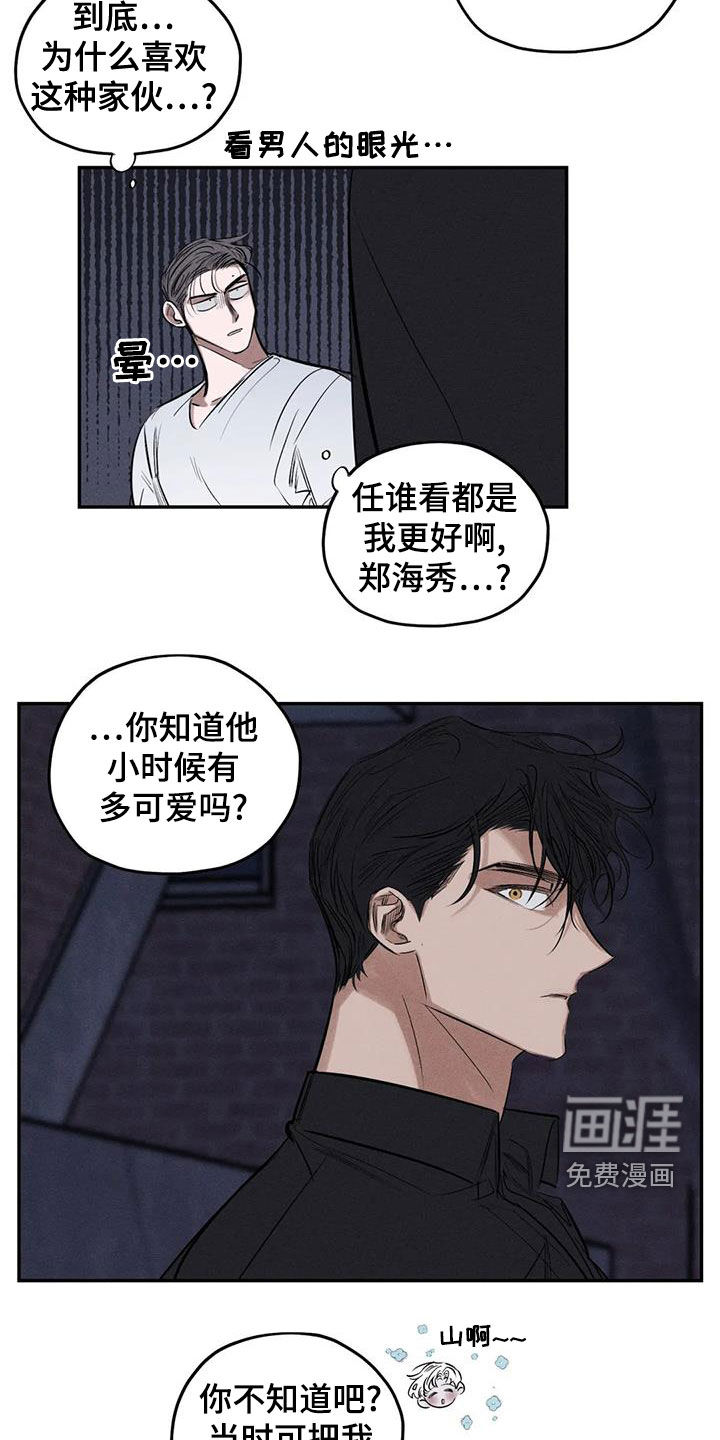 第70话12