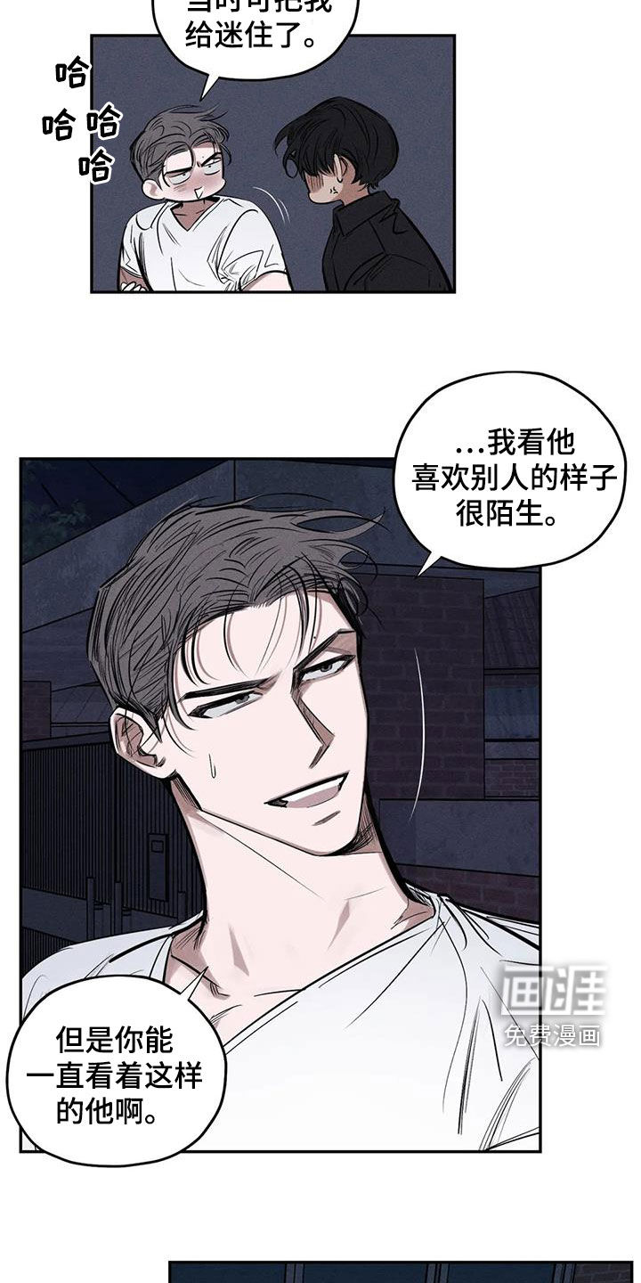 第70话13