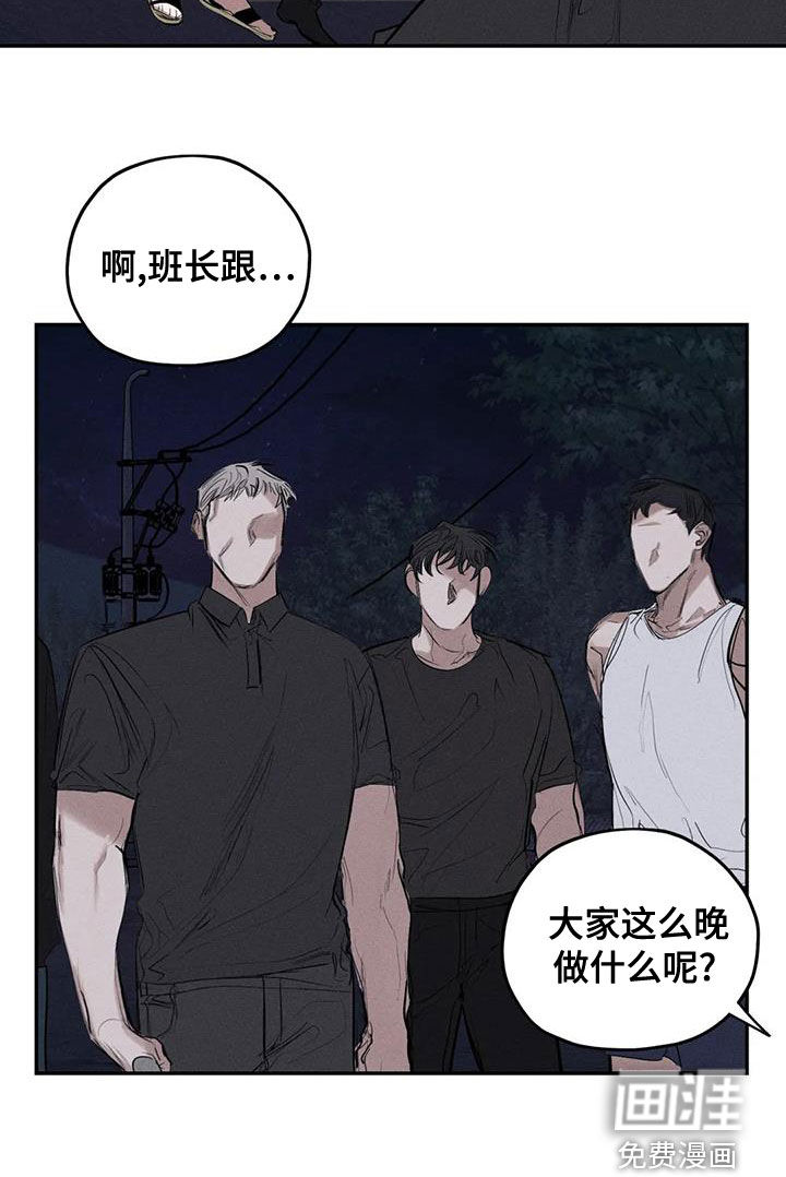 第70话15