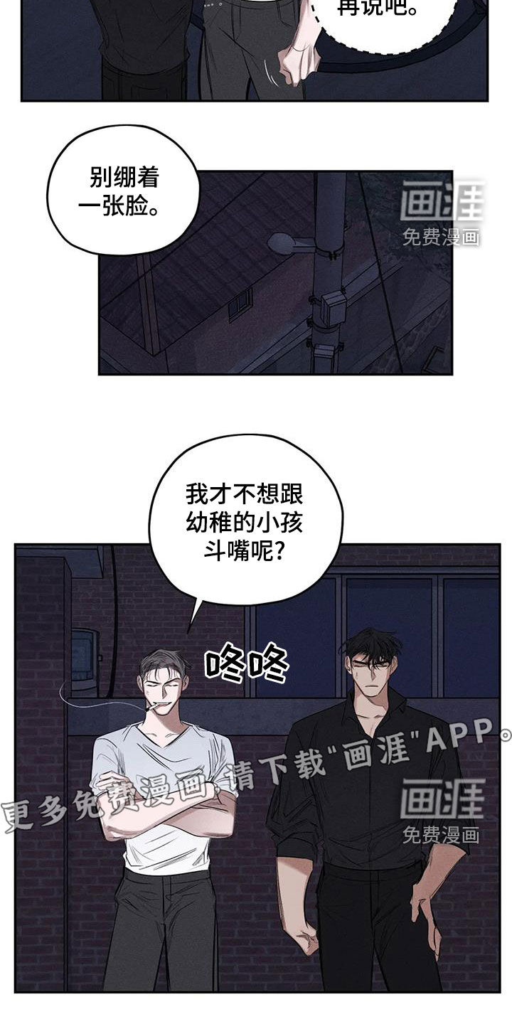 第70话2