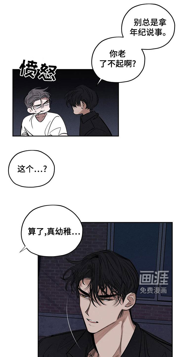 第70话3