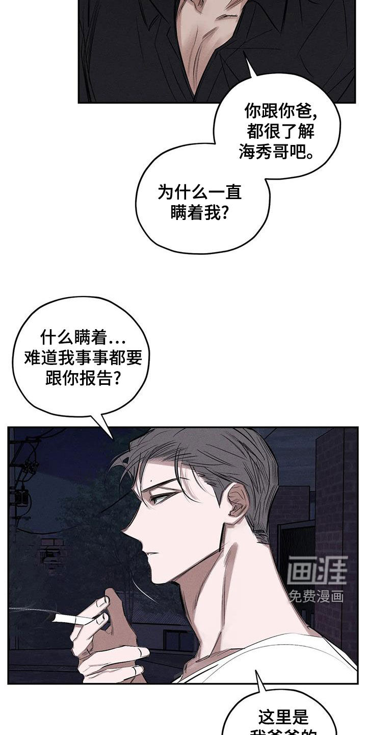 第70话4