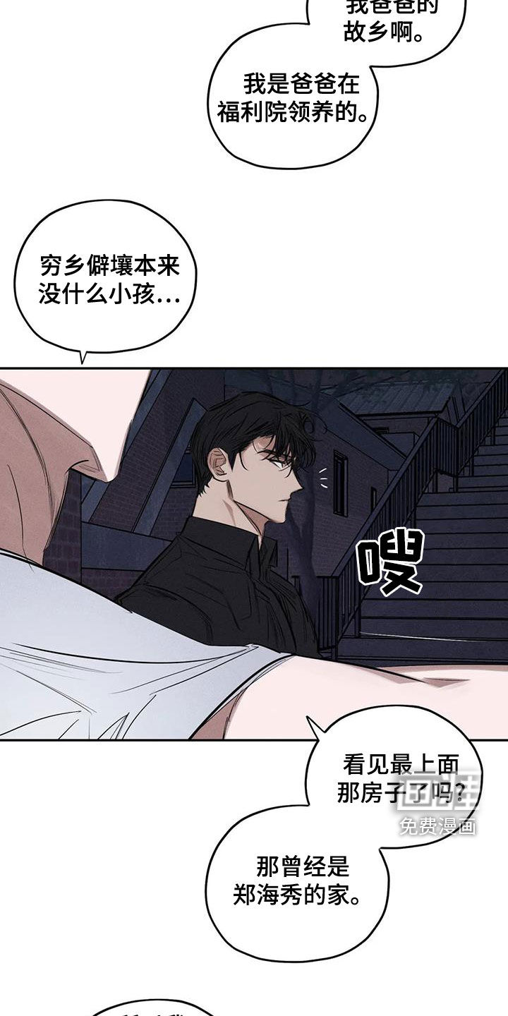 第70话5